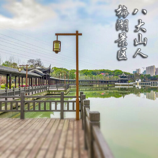 细河怎样与 720 全景团队保持良好的沟通？